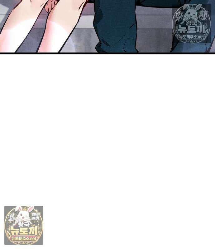 너만 보인단 말이야 8화 120