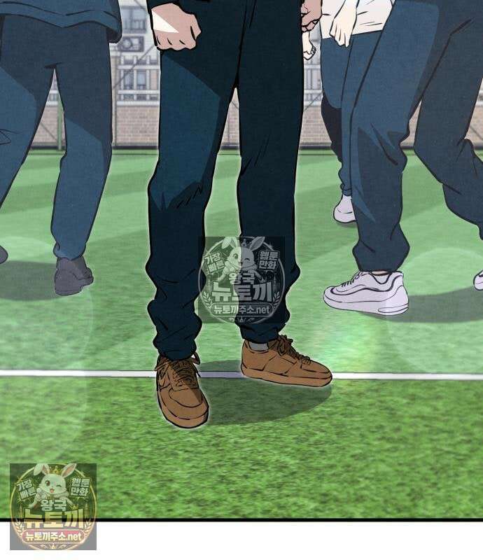 너만 보인단 말이야 8화 134