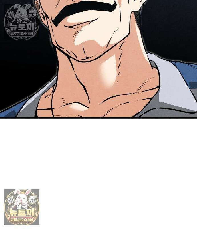 너만 보인단 말이야 8화 144