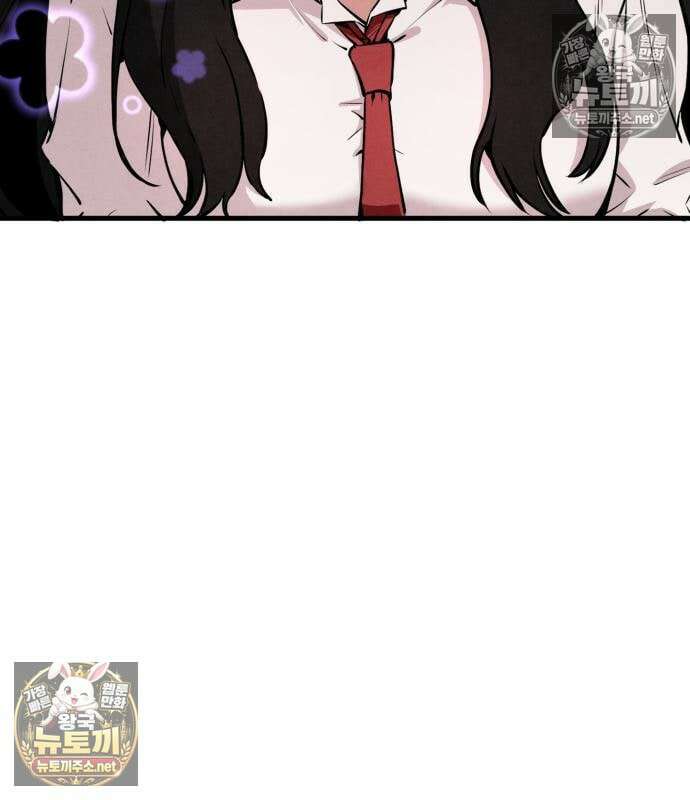 너만 보인단 말이야 8화 163