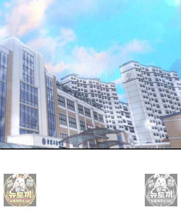 너만 보인단 말이야 8화 165