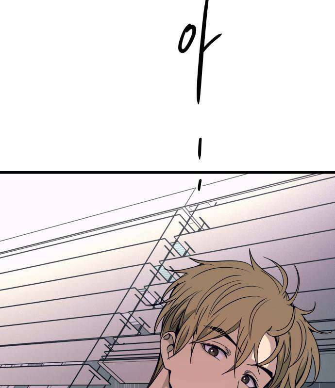 내 최애는 막차를 탄다 79화 9