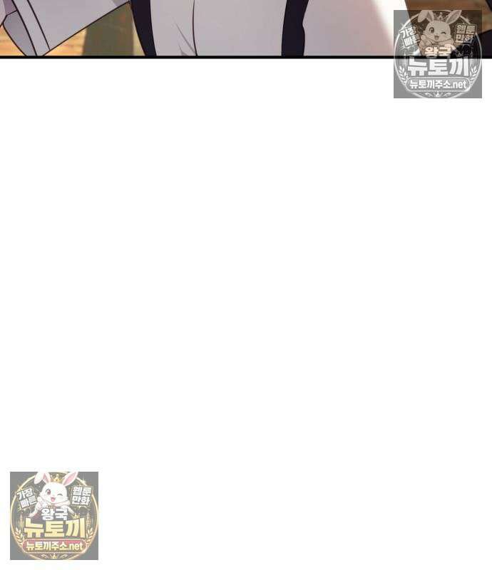 악녀는 조용히 살고싶을 뿐인데! 85화 113