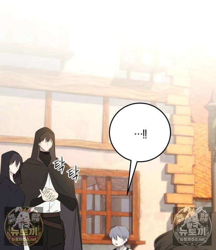 악녀는 조용히 살고싶을 뿐인데! 85화 118