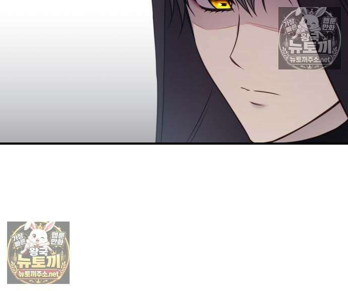 악녀는 조용히 살고싶을 뿐인데! 85화 128