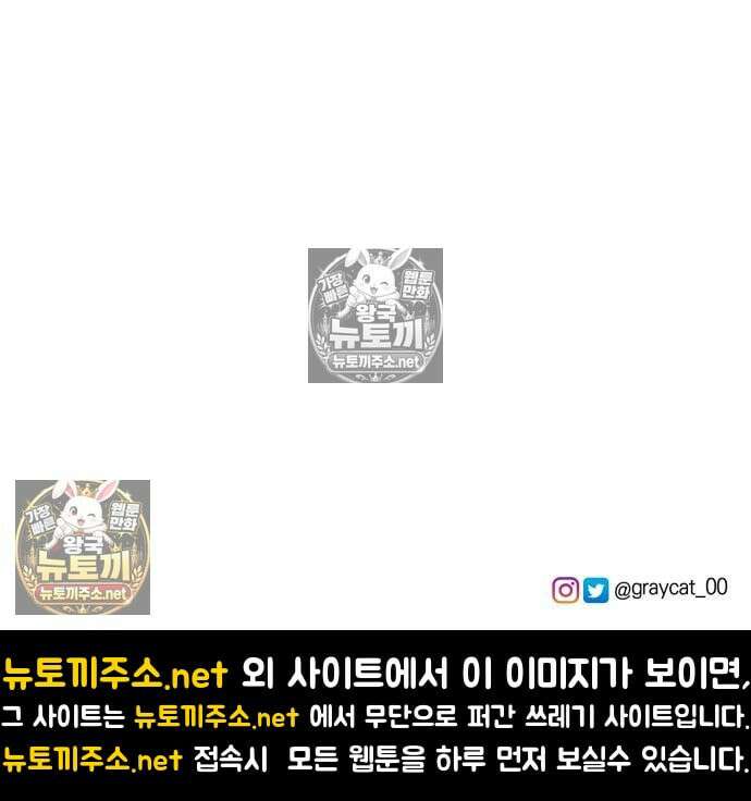 악녀는 조용히 살고싶을 뿐인데! 85화 129