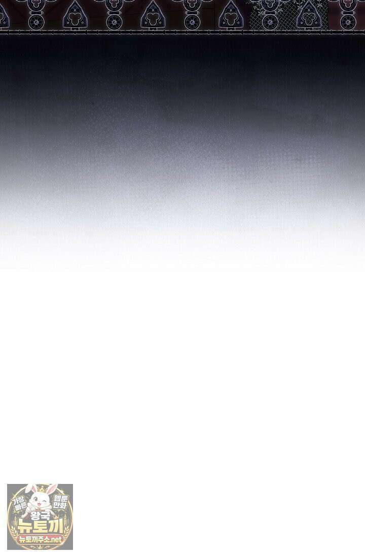 내가 죽고 모든 게 변했다 71화 87