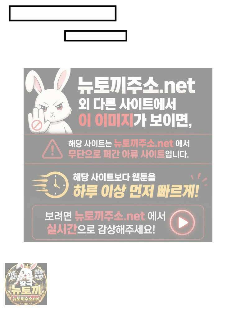 퀘스트: 지상 최고의 산적 358화 18