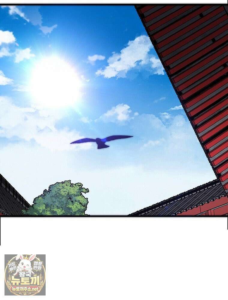 퀘스트: 지상 최고의 산적 358화 41