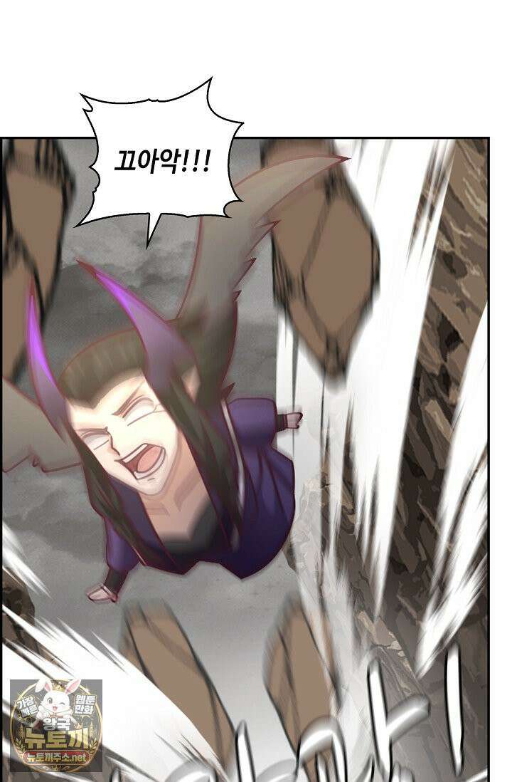 무련전봉 1959화 3