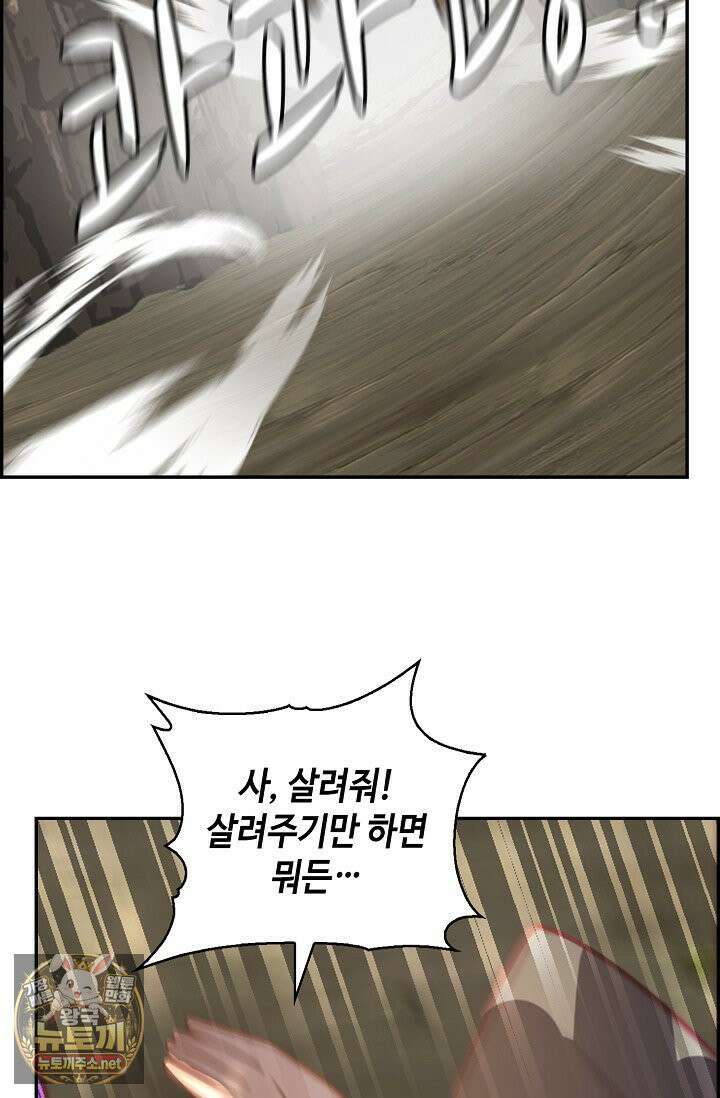 무련전봉 1959화 4