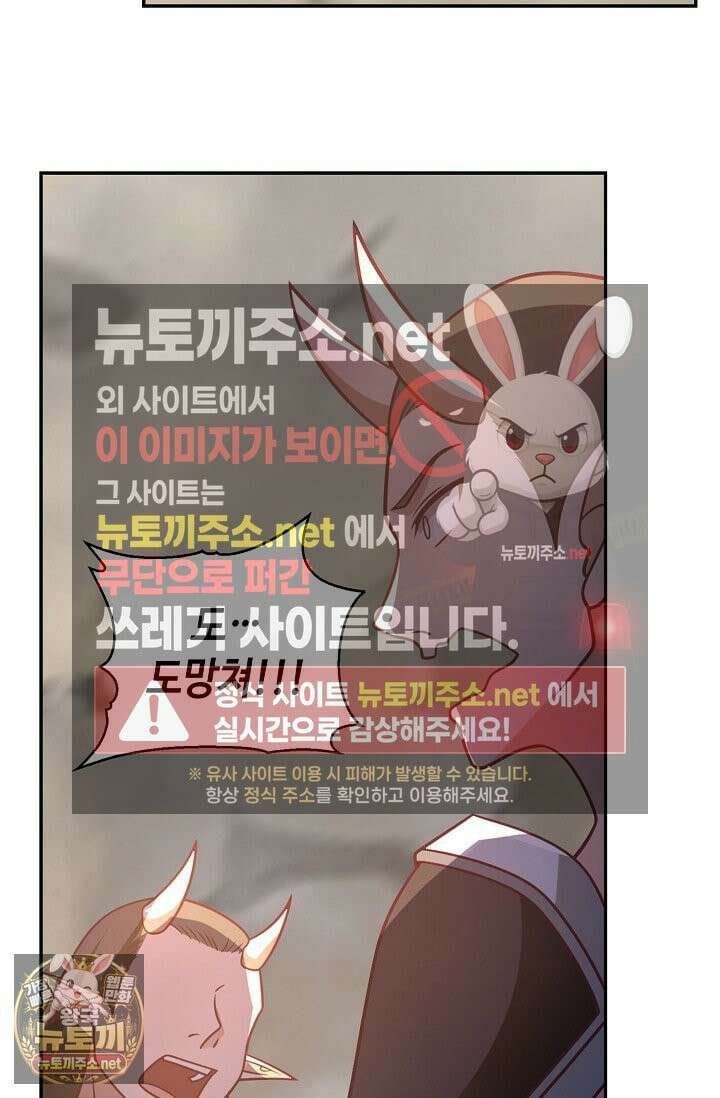 무련전봉 1959화 9