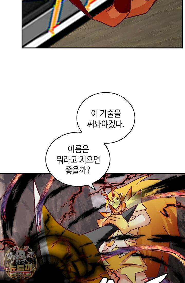 무련전봉 1959화 11