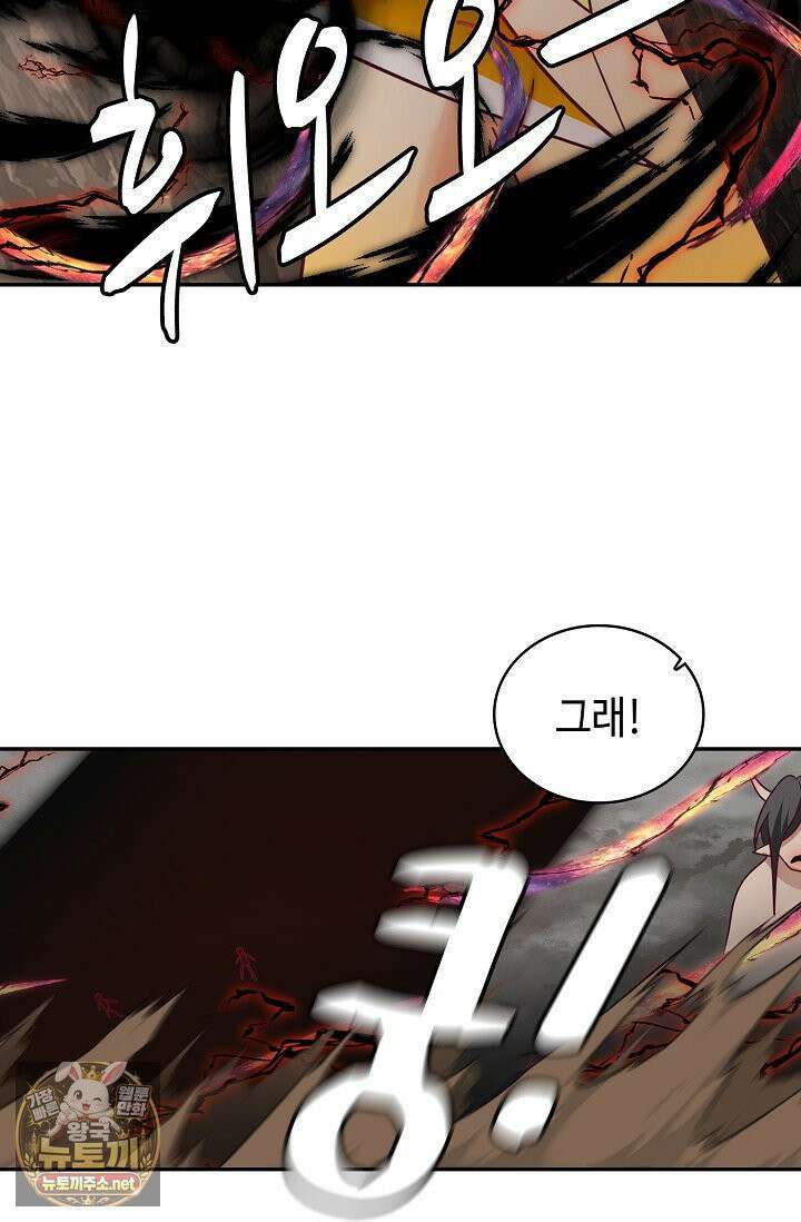 무련전봉 1959화 12