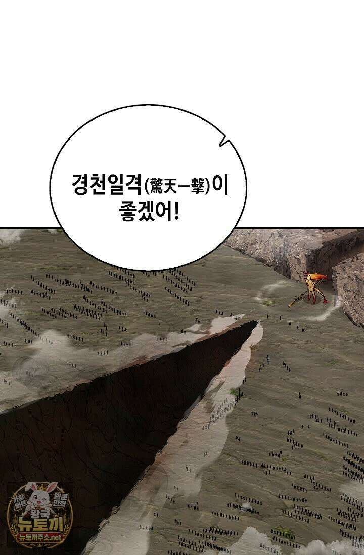 무련전봉 1959화 13