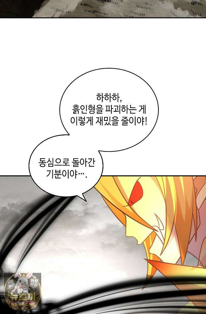 무련전봉 1959화 14