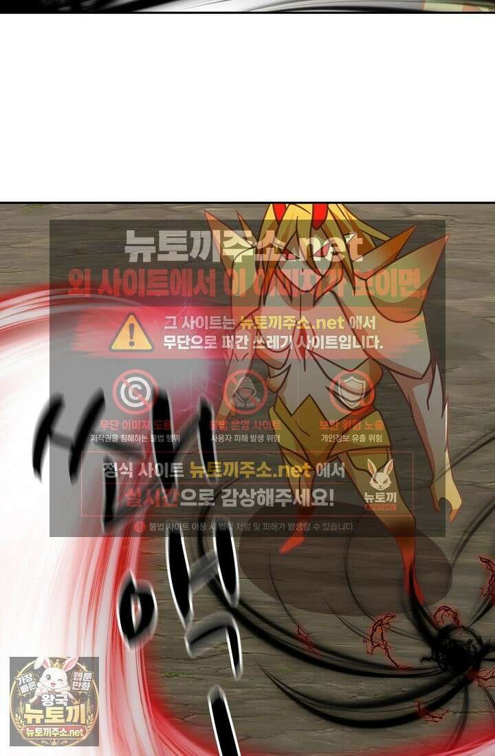 무련전봉 1959화 15