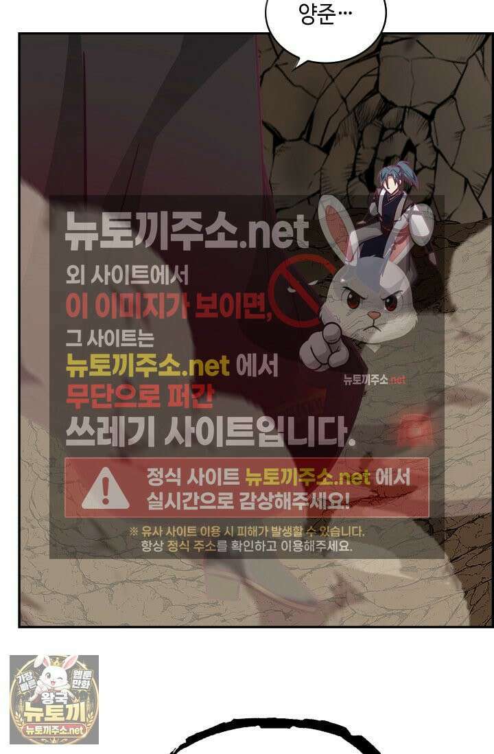 무련전봉 1959화 20