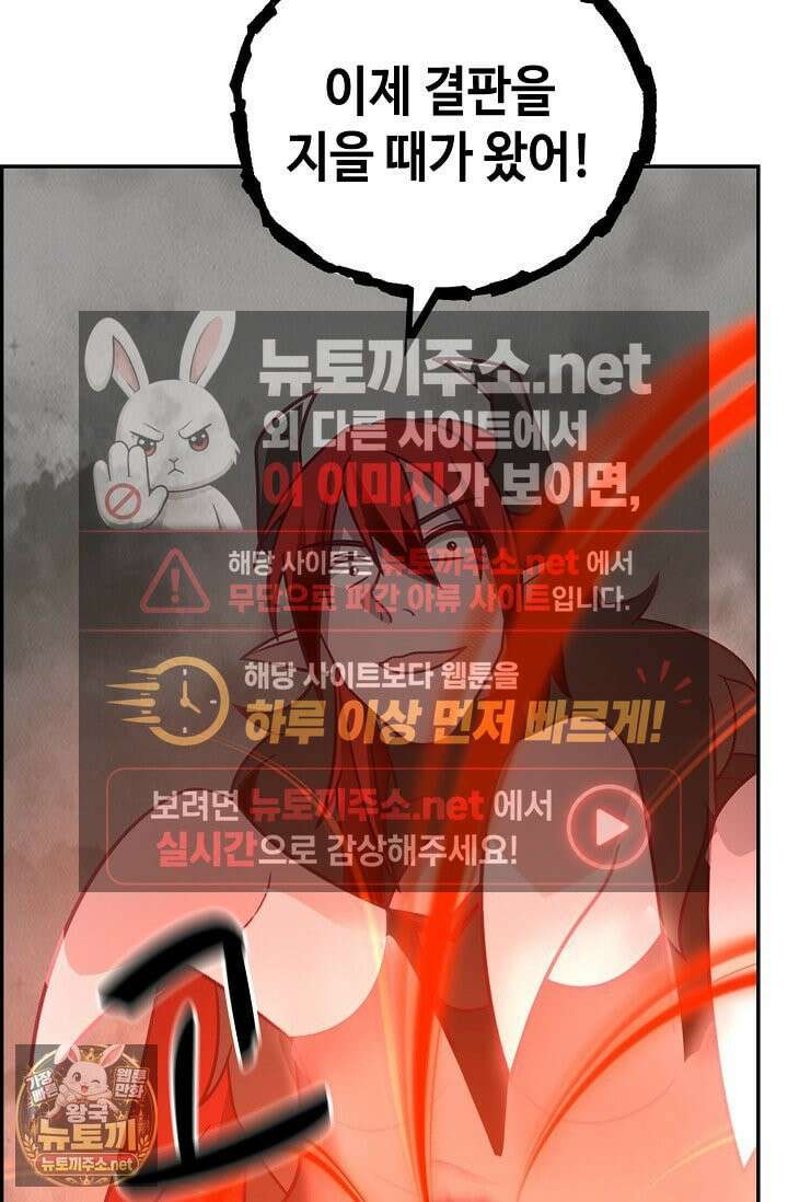 무련전봉 1959화 21