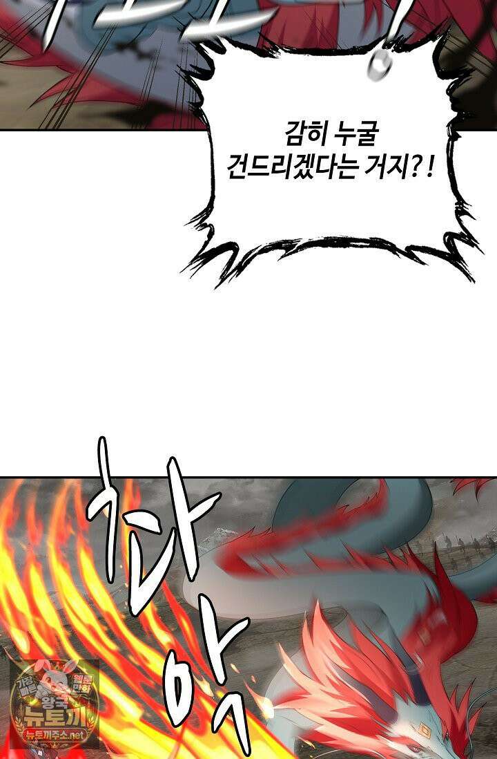 무련전봉 1959화 25