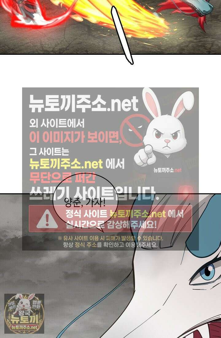 무련전봉 1959화 26
