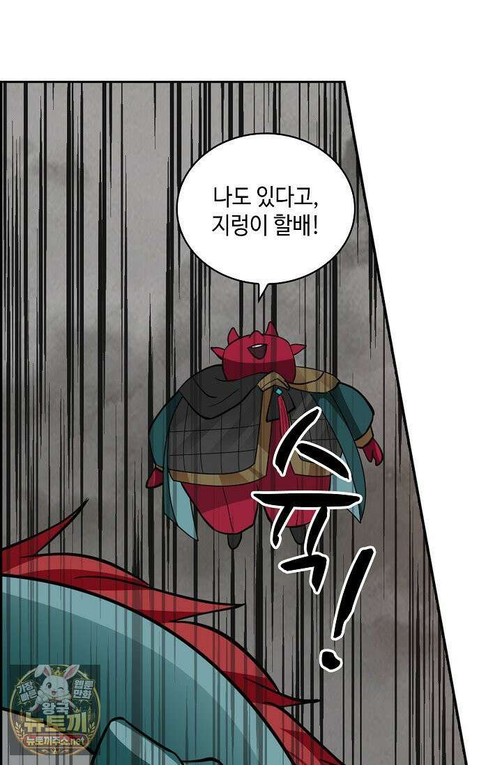 무련전봉 1959화 31