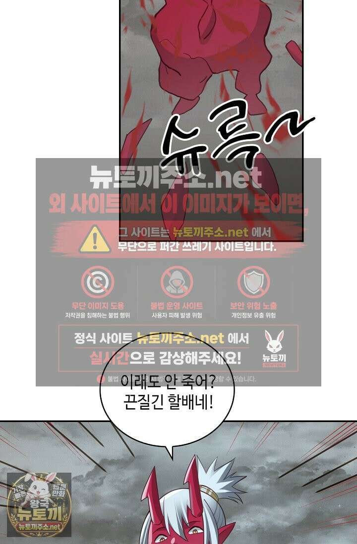무련전봉 1959화 34