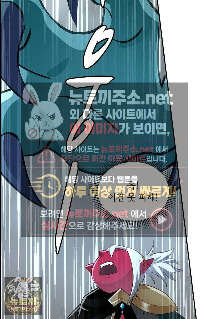 무련전봉 1959화 36