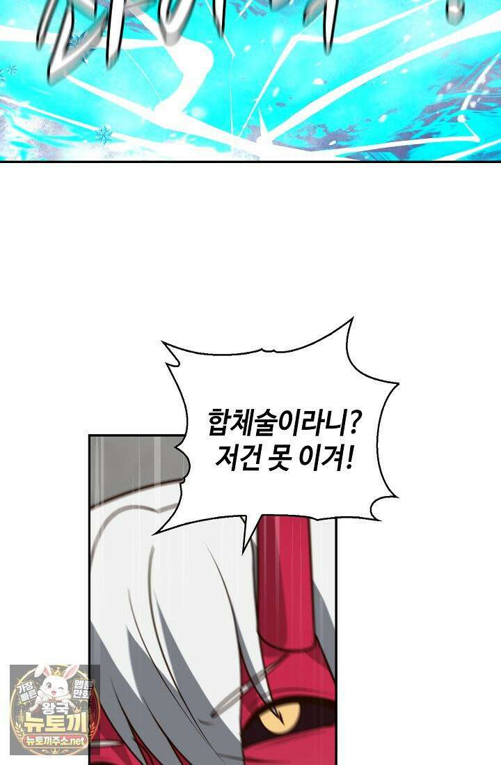무련전봉 1959화 40