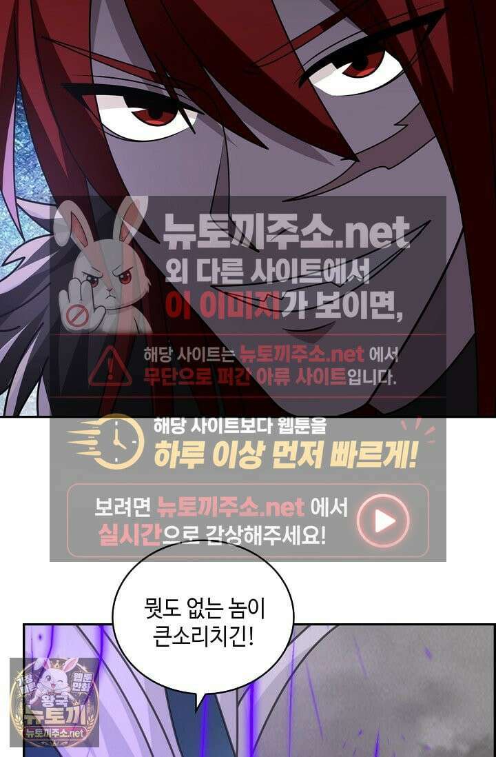 무련전봉 1959화 44