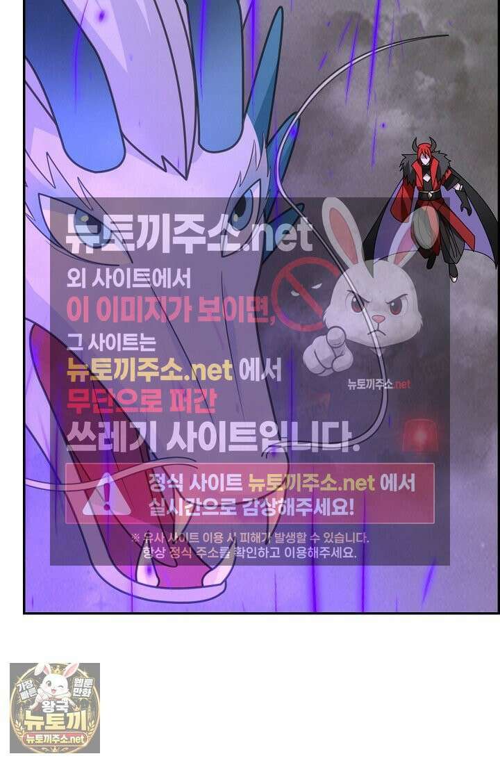 무련전봉 1959화 45