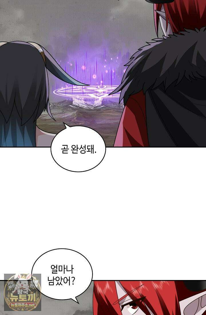 무련전봉 1959화 47