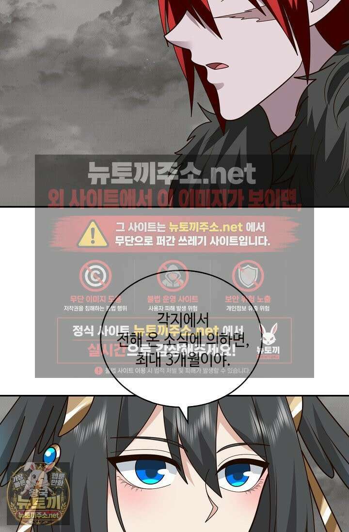 무련전봉 1959화 48