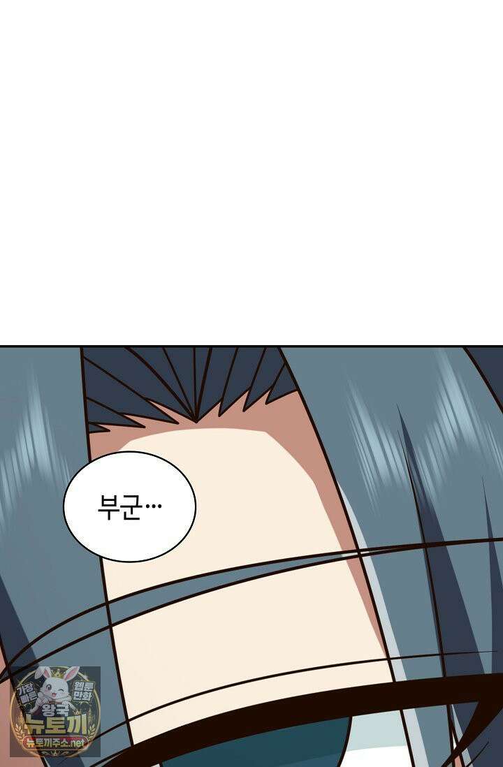 무련전봉 1959화 51