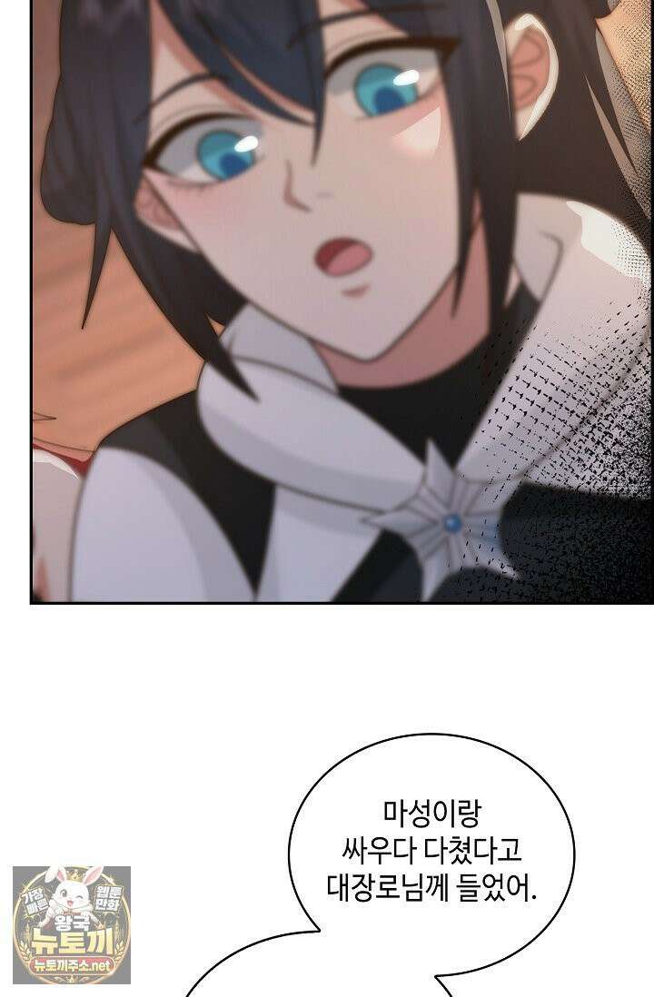 무련전봉 1959화 53