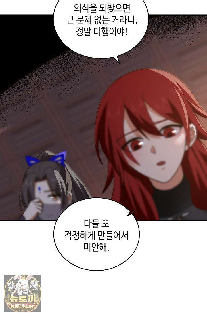 무련전봉 1959화 54