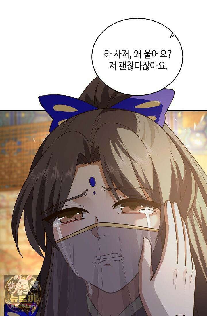 무련전봉 1959화 55