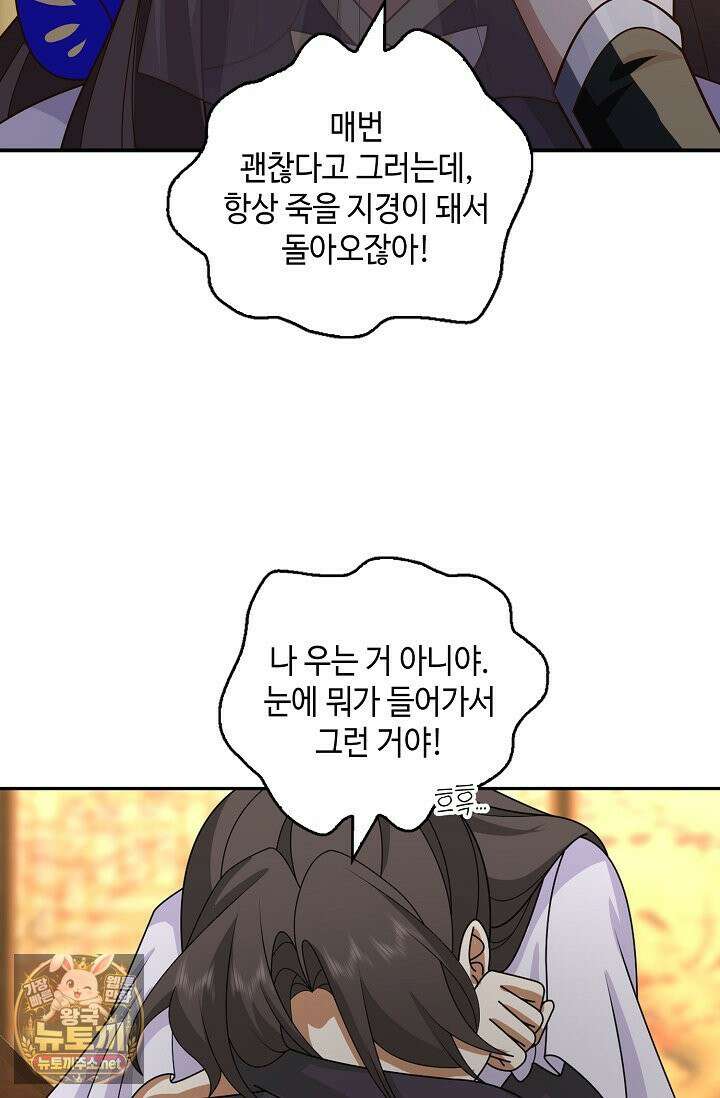 무련전봉 1959화 56