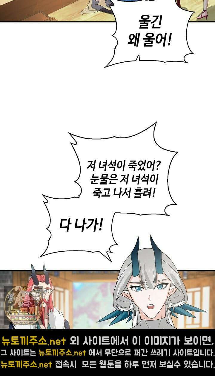 무련전봉 1959화 58