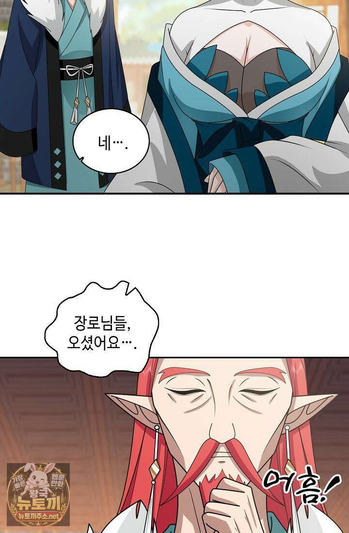 무련전봉 1959화 59
