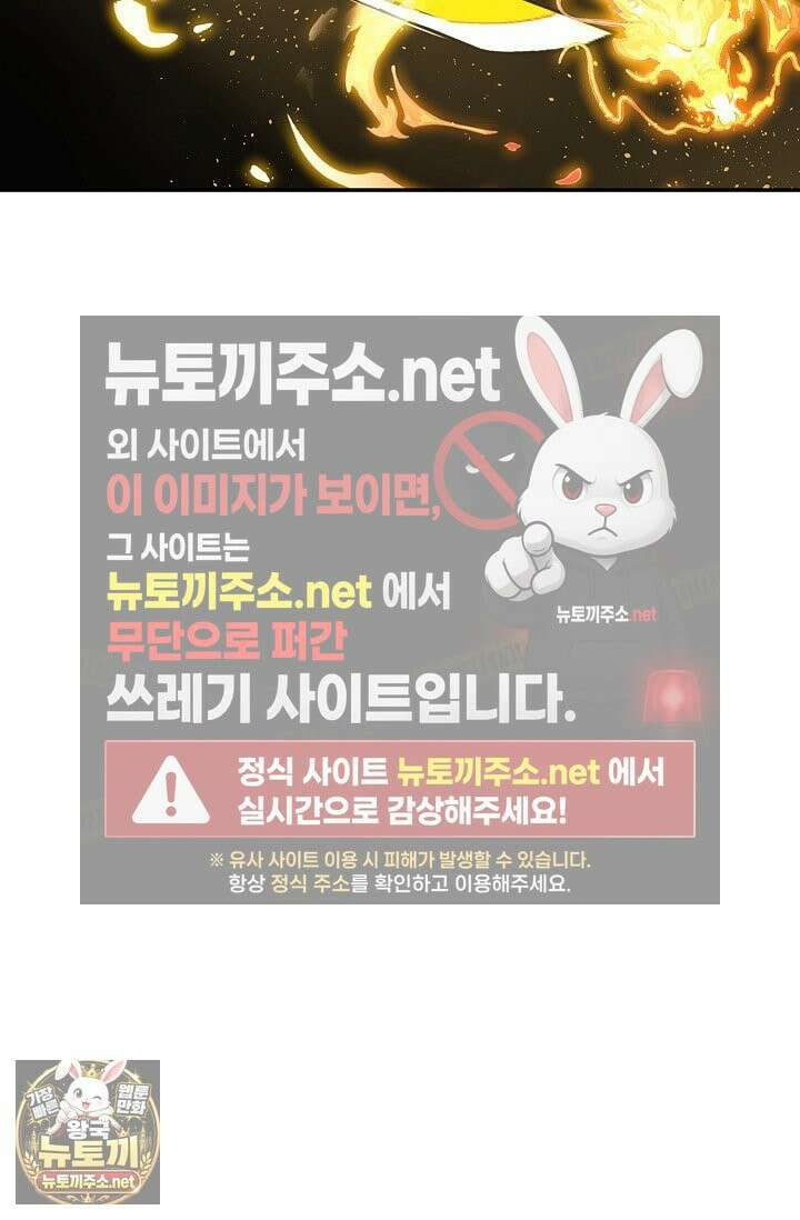 무련전봉 1959화 62