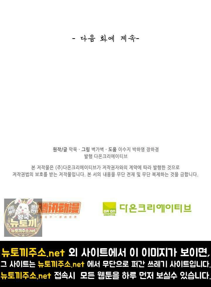 무련전봉 1959화 63
