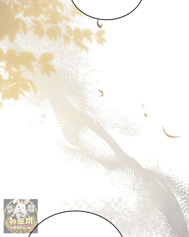 이번 생은 가주가 되겠습니다 218화 26