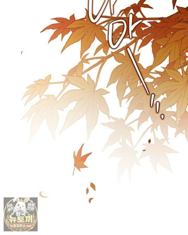 이번 생은 가주가 되겠습니다 218화 39