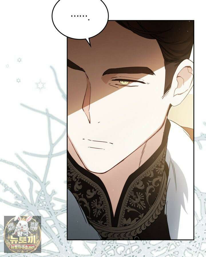 이번 생은 가주가 되겠습니다 218화 91