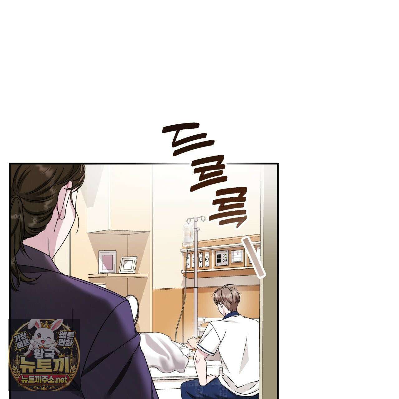조폭인 내가 고등학생이 되었습니다 48화(시즌3) 14