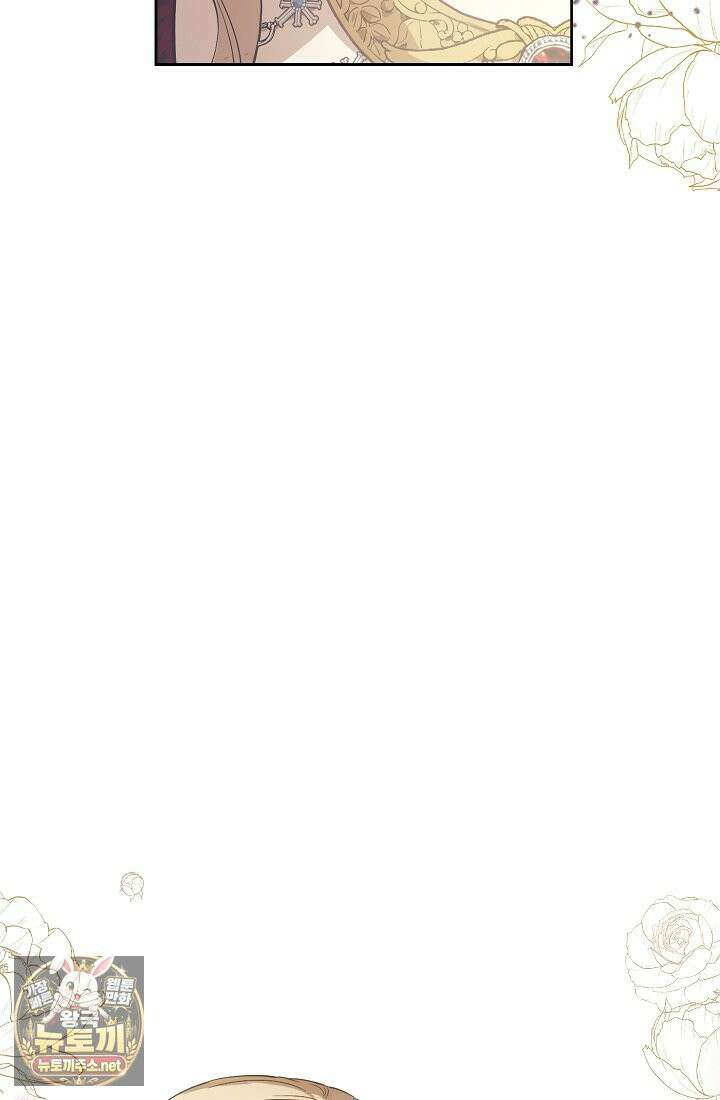 잊혀진 들판 6화 9
