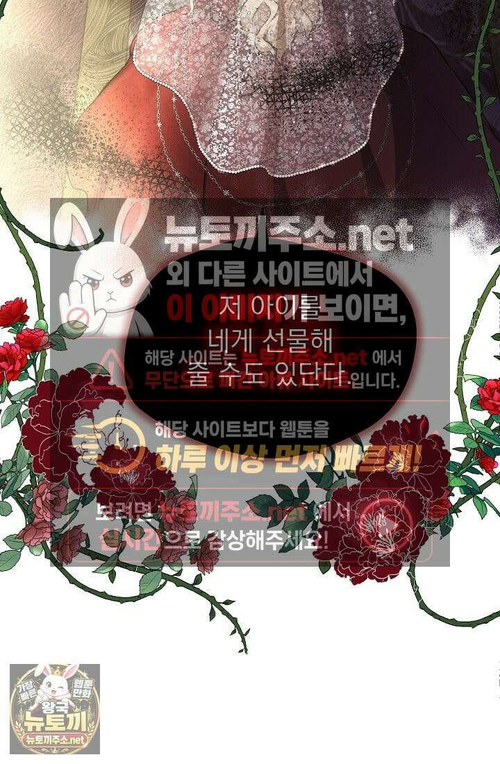 잊혀진 들판 6화 17