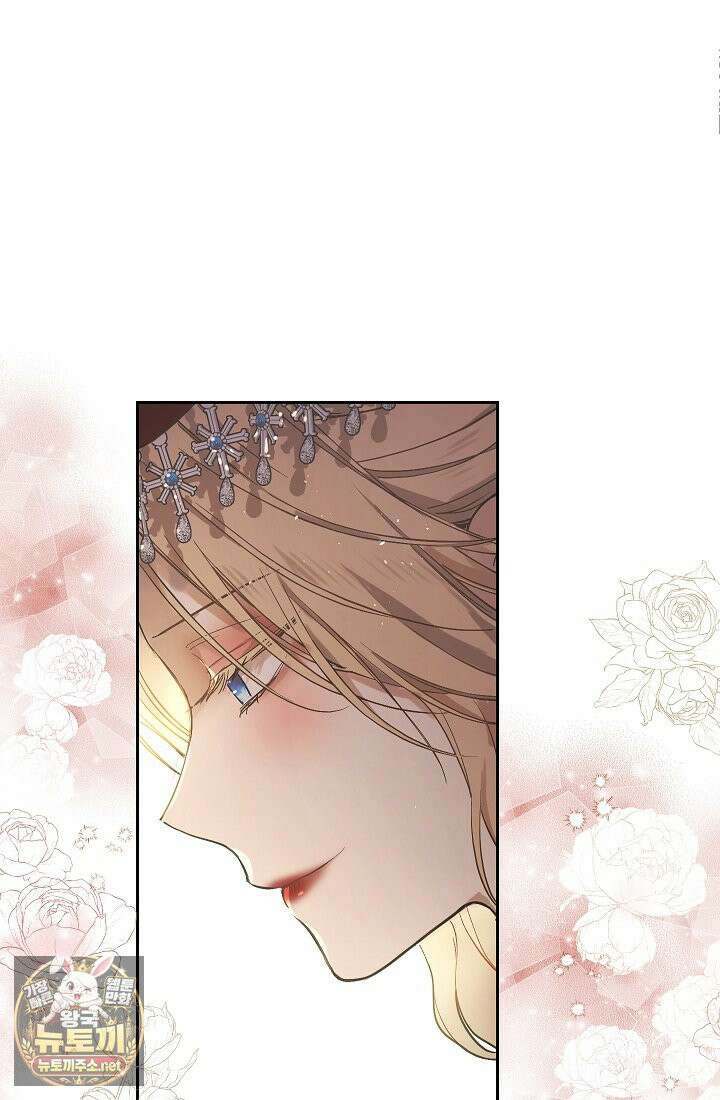 잊혀진 들판 6화 18
