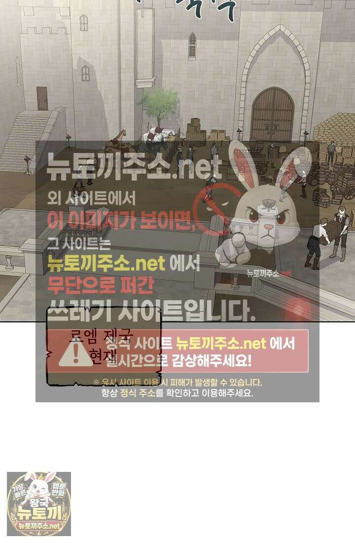 잊혀진 들판 11화 3